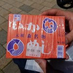用戶對於いかめし 阿部商店的評論圖