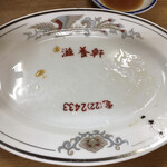 用戶對於滋養軒的評論圖