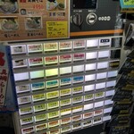 用戶對於ウミのチカラ的評論圖