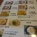 用户对于沖縄家庭料理 はは的评论图
