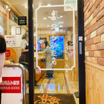 用戶對於コメダ珈琲店 高田馬場駅前店的評論圖