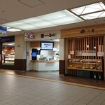 用户对于おにぎりのありんこ オーロラタウン店的评论图