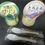 用戶對於古墳くんのプリン的評論圖