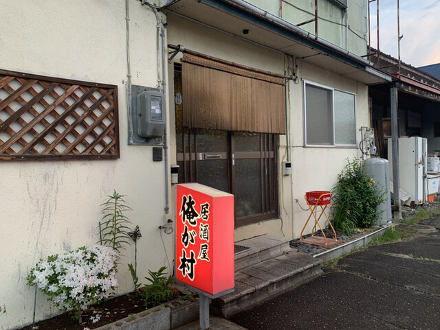 用户对于俺が村的评论高清图