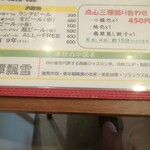 用戶對於ロン ファン的評論圖