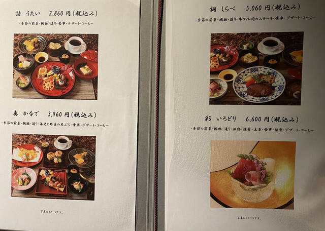 用户对于玄菜壱上的评论高清图
