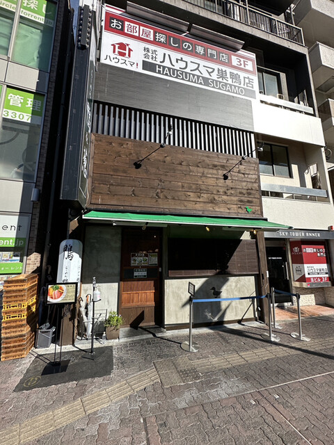 用户对于らーめん 鴨&葱的评论高清图