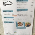 User's review image for 丘の上のレストランPomme