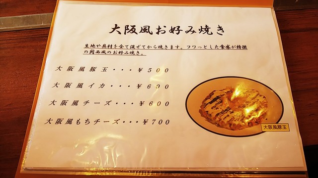用户对于プランチャ的评论高清图