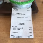用戶對於すき家 晴海二丁目店的評論圖