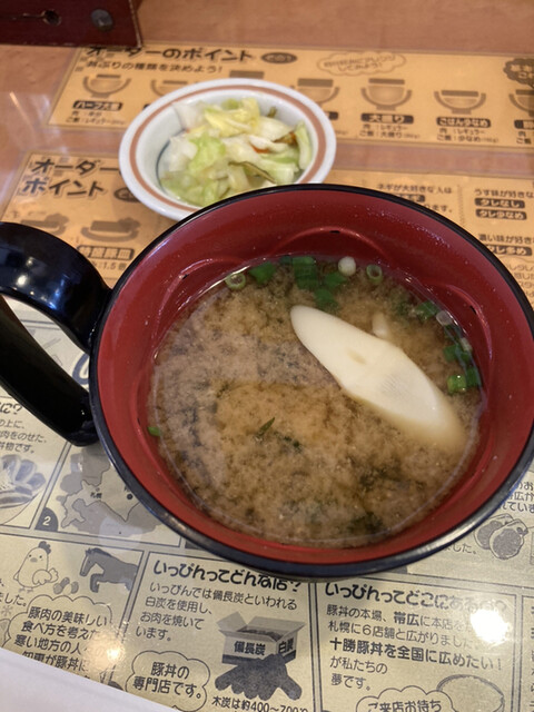 用戶對於十勝豚丼 いっぴん 札幌平岡店的評論高清圖