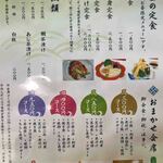 用戶對於寿司・活魚料理 玄海的評論圖