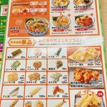 User's review image for さん天 針中野店