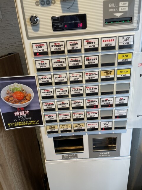 用户对于麺 鍾馗的评论高清图