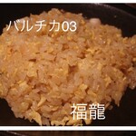 User's review image for 四川酒家 福龍