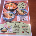 用户对于ごはん処 かつ庵  福知山店的评论图