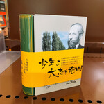 User's review image for セイコーマート  北海道大学店