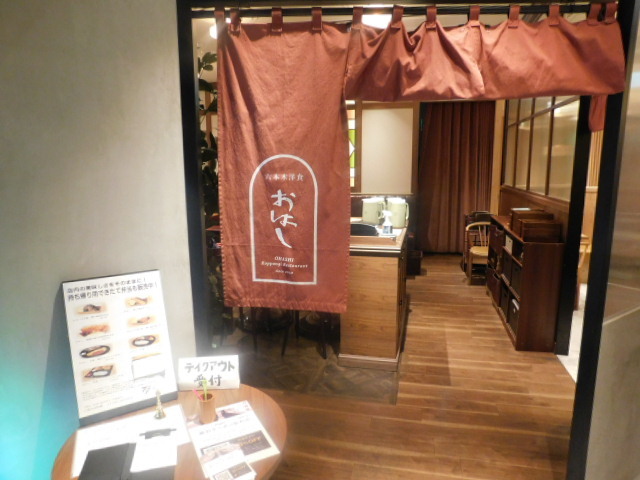 User's recommendation image for 六本木洋食 おはし