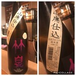 User's review image for 日本酒LARGO