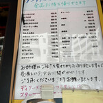 用戶對於中国屋台十八番 新川店的評論圖