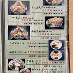 User's review image for うどん家 こむぎ