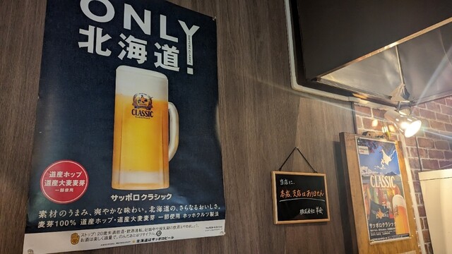 用户对于さっぽろジンギスカン千歳的评论高清图