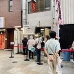 User's review image for 天神橋 中村屋