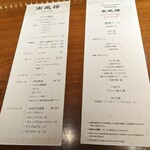 User's review image for 南風楼