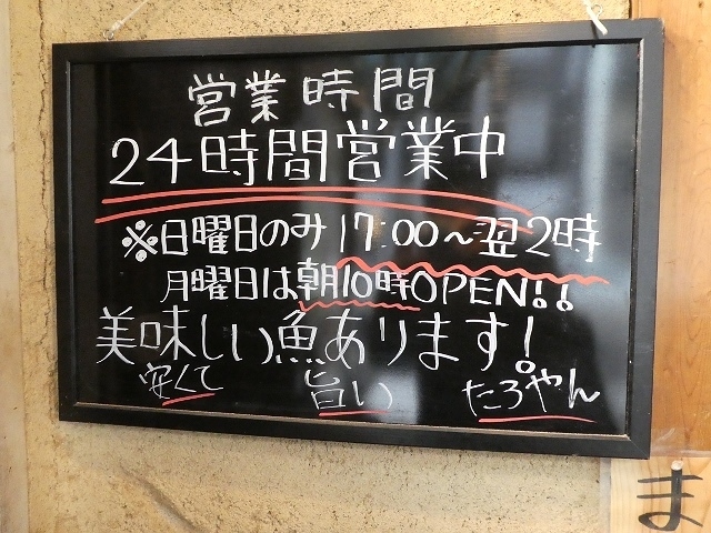 用户对于和魂創彩 たろやん的评论图