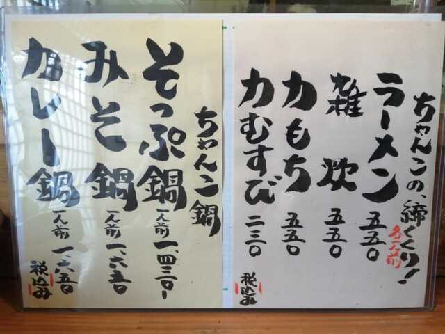 用户对于琴乃冨士的评论高清图
