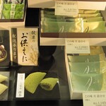 用戶對於福寿堂秀信 阪急三番館店的評論圖