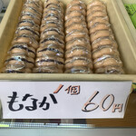 用戶對於菓匠こしの 吉祥寺店的評論圖