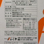 User's review image for ふくや 福岡空港店