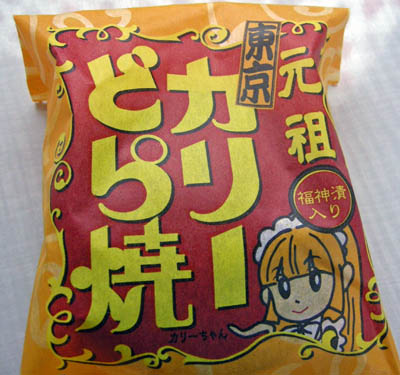 用戶對於竹隆庵 岡埜 町屋店的評論圖