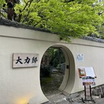 用户对于大力邸的评论图