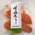 User's review image for おみやげ処 かば田 アミュプラザ小倉の店