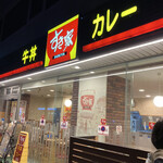 User's review image for すき家 四条店