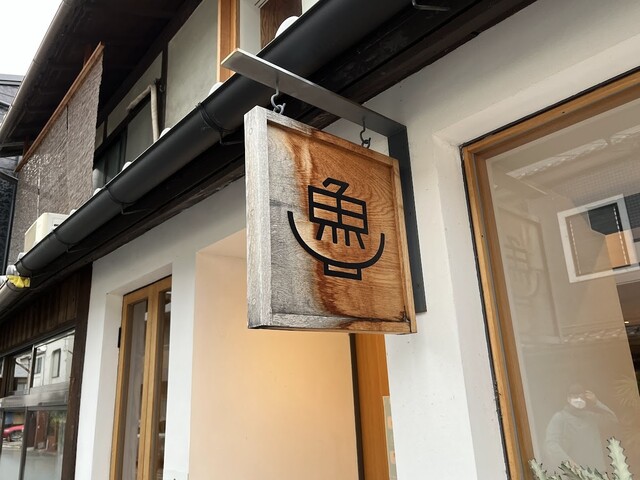 User's recommendation image for ロリマー京都