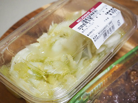 用戶對於成城石井 成城店的評論圖