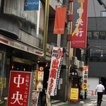 用戶對於中央軒 本店的評論圖