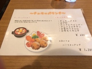 用户对于純豆腐太閤的评论高清图