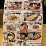用戶對於さかなや道場 魚鮮水産 巣鴨駅前店的評論圖