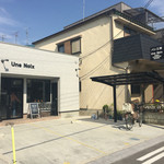 用戶對於Une Noix的評論圖