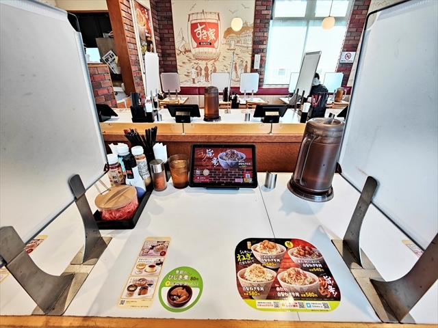 User's recommendation image for すき家 東大阪菱屋西店