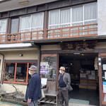 用户对于鮎宗的评论图