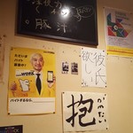 User's review image for 北新地めしや