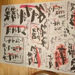 用户对于半兵ヱ 吉祥寺店的评论图
