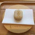 用戶對於カフェ・ソウセキ的評論圖