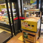 用戶對於マルマンストア 日本橋馬喰町店的評論圖