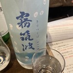 User's review image for Japanese SAKE STAND 85